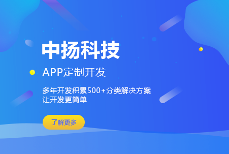 APP開(kāi)發(fā),小程序開(kāi)發(fā),物聯(lián)網(wǎng)軟件,大數(shù)據(jù)運(yùn)維