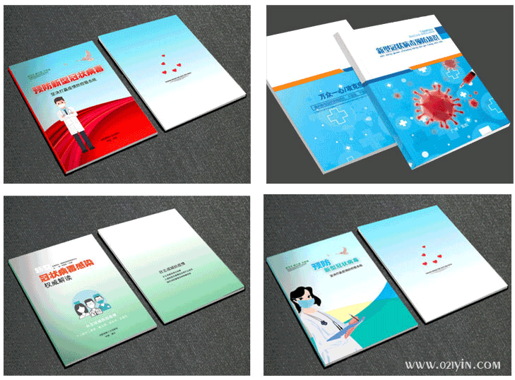 企業(yè)宣傳畫冊(cè)印刷的多樣性