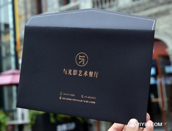 信封打印  第2張