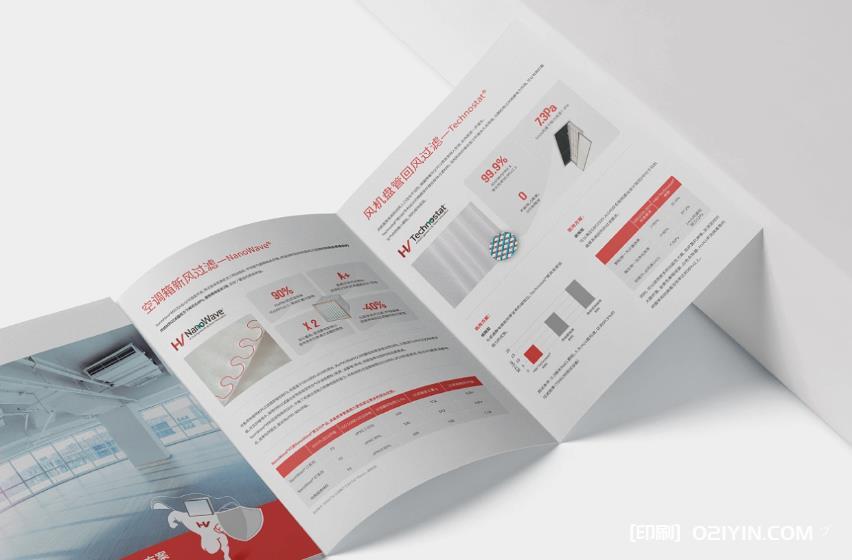 上海三折頁印刷覆什么膜好？