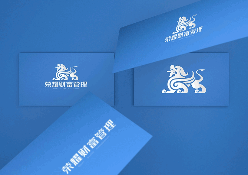 財富管理VI設(shè)計印刷  第2張