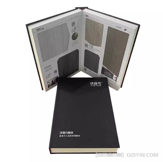 家裝建材樣品展本示色卡樣冊(cè)