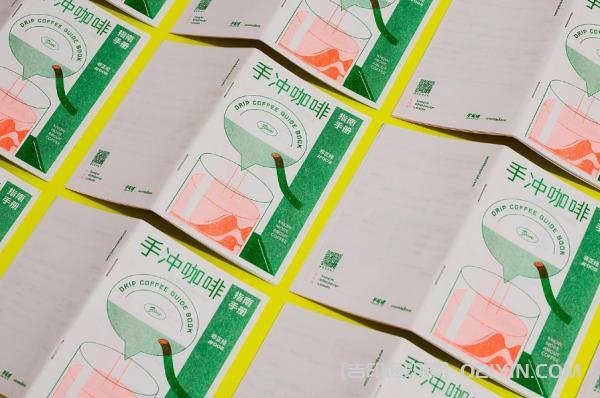 非正經(jīng)手沖咖啡指南說明書印刷  第3張