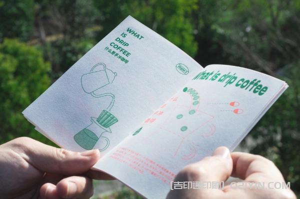 非正經(jīng)手沖咖啡指南說明書印刷  第7張