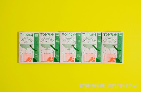 非正經(jīng)手沖咖啡指南說明書印刷  第5張