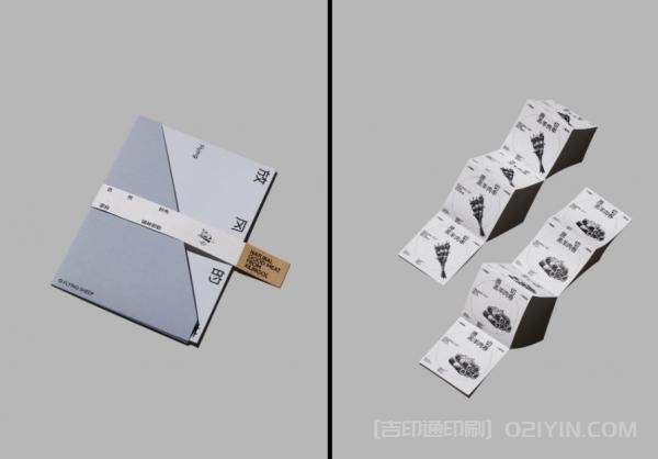 羊肉生鮮消費(fèi)品牌形象設(shè)計(jì)  第6張