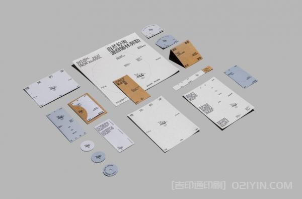 羊肉生鮮消費(fèi)品牌形象設(shè)計(jì)  第2張