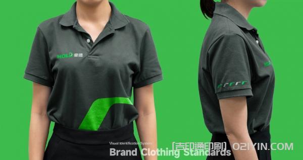 數(shù)控設(shè)備VI品牌設(shè)計(jì)印刷  第7張