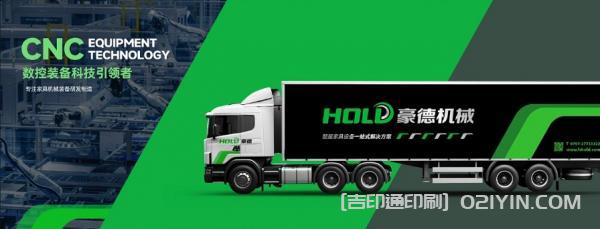 數(shù)控設(shè)備VI品牌設(shè)計(jì)印刷  第12張