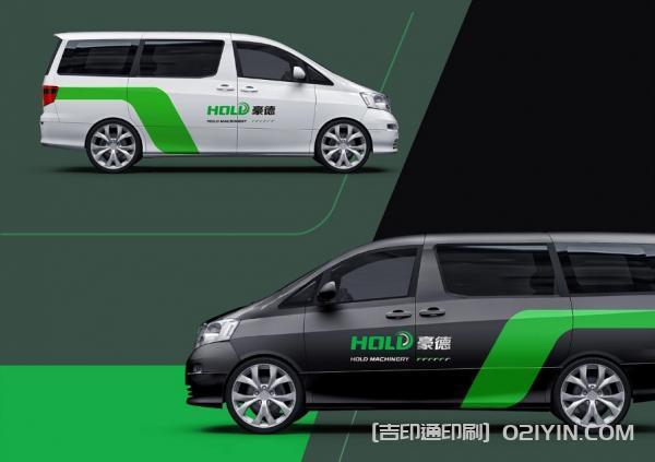 數(shù)控設(shè)備VI品牌設(shè)計(jì)印刷  第11張