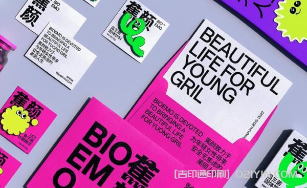 保健品牌VI全套印刷  第3張