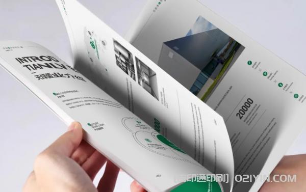 綠色產(chǎn)品手冊(cè)印刷 第5張 綠色產(chǎn)品手冊(cè)印刷 第5張