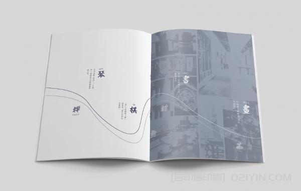 藝術(shù)館宣傳樣冊印刷  第5張