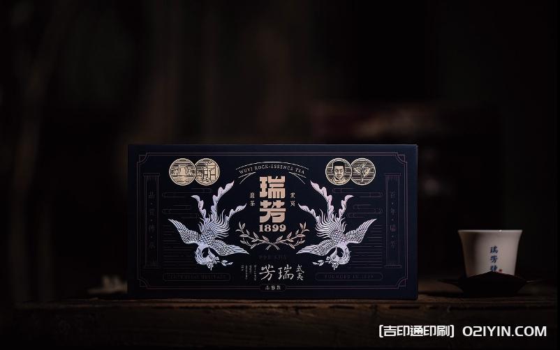 武夷紅茶正山小種包裝設(shè)計印刷  第2張