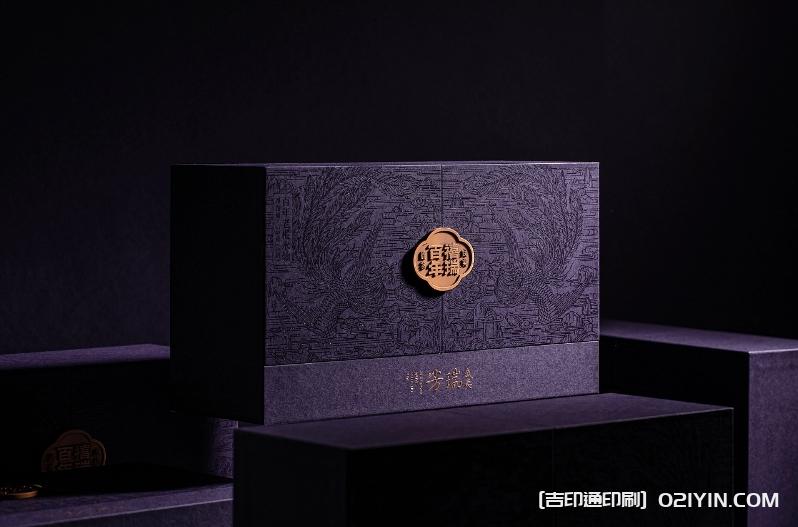 武夷紅茶正山小種包裝設(shè)計印刷  第4張