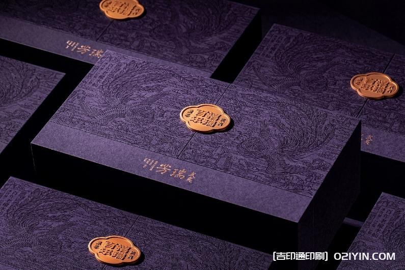 武夷紅茶正山小種包裝設(shè)計印刷  第5張