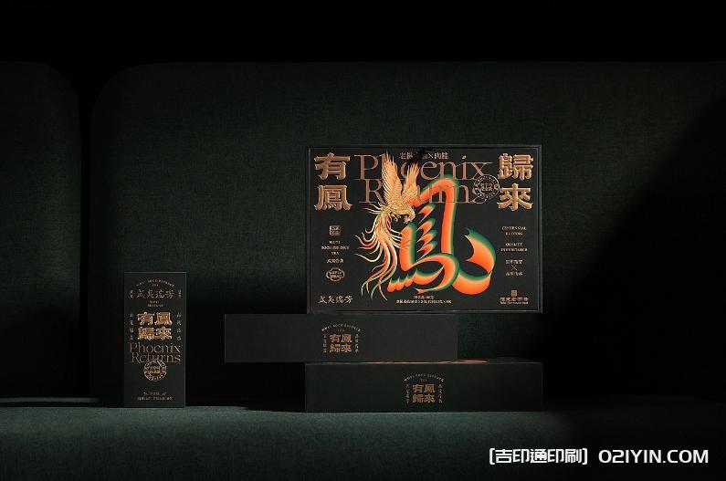 武夷紅茶正山小種包裝設(shè)計印刷  第6張