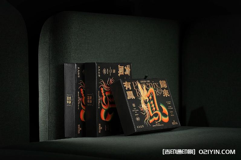 武夷紅茶正山小種包裝設(shè)計印刷  第10張