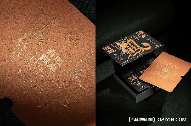 武夷紅茶正山小種包裝設(shè)計印刷  第9張