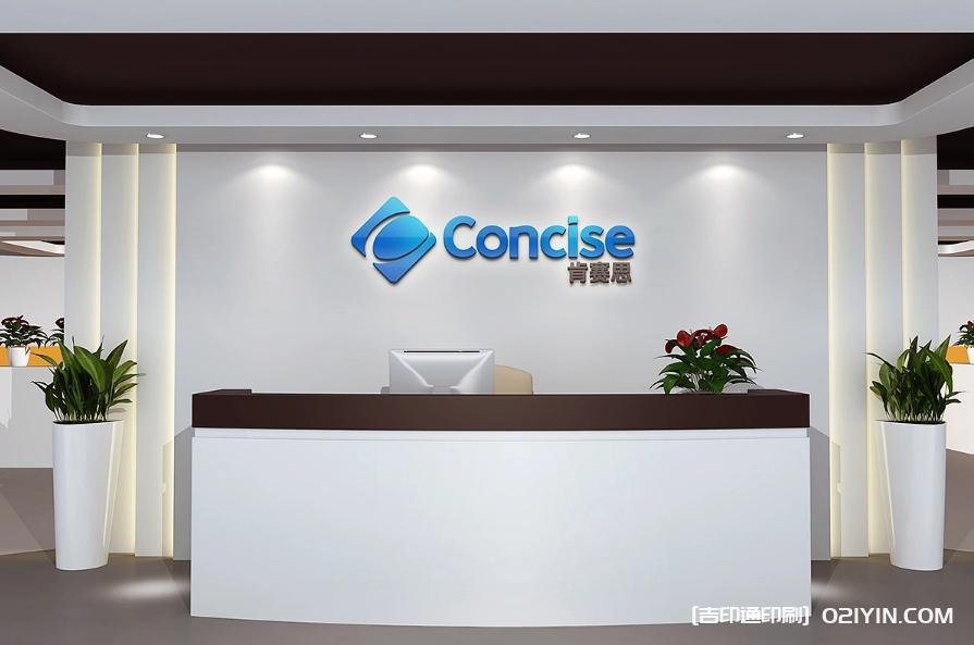 高端企業(yè)文化墻設(shè)計(jì)制作報(bào)價(jià)  第2張