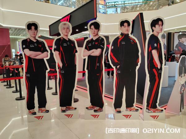 游戲達(dá)人戰(zhàn)隊人形立牌