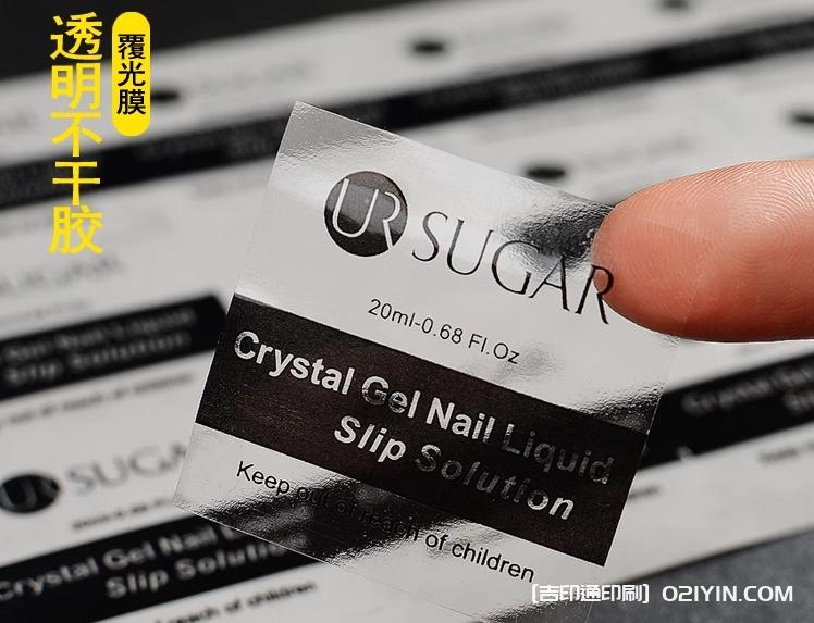 透明不干膠覆光膜產(chǎn)品標簽印制