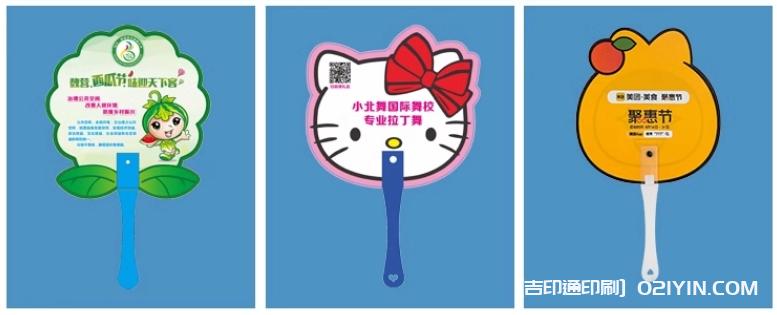 熱銷(xiāo)9種手柄廣告扇定制報(bào)價(jià)  第4張