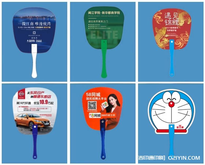 熱銷(xiāo)9種手柄廣告扇定制報(bào)價(jià)  第3張