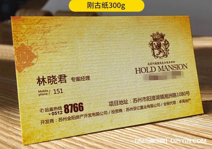 公司常用商務(wù)名片  第2張