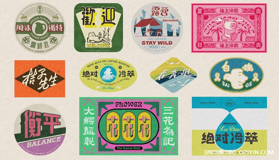 上海透明不干膠印刷：市場(chǎng)活力與未來(lái)展望  第1張