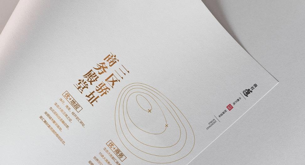 上海印刷廠哪家靠譜？實力廠商選對不踩坑